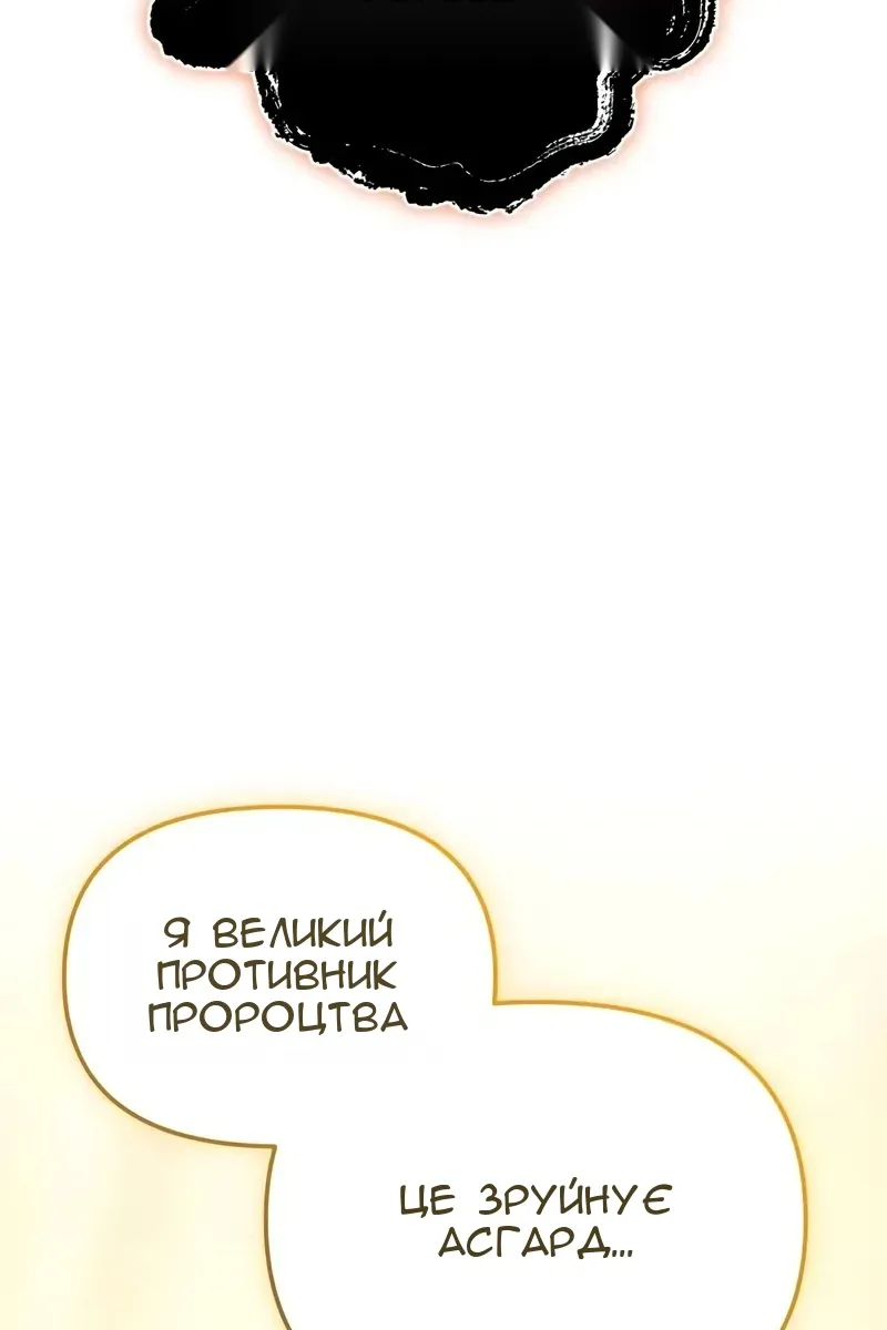 Сторінка 122