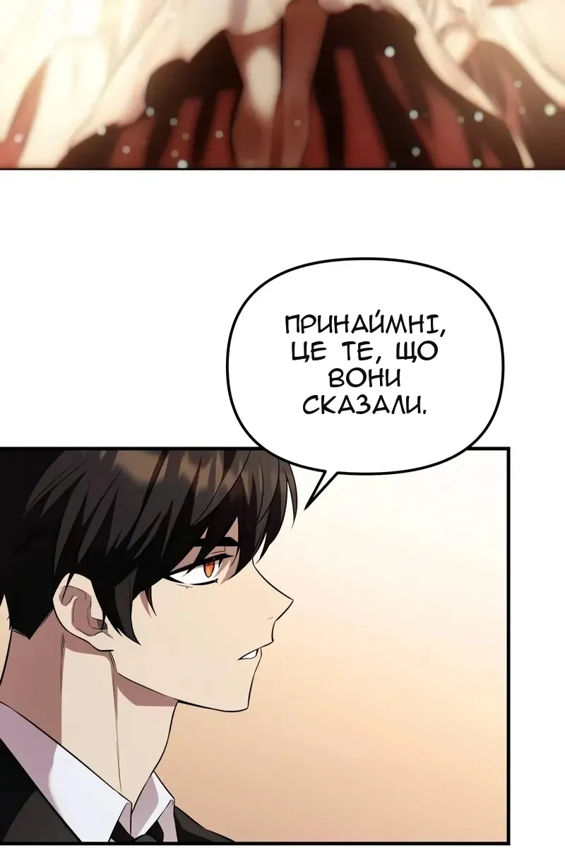 Сторінка 124