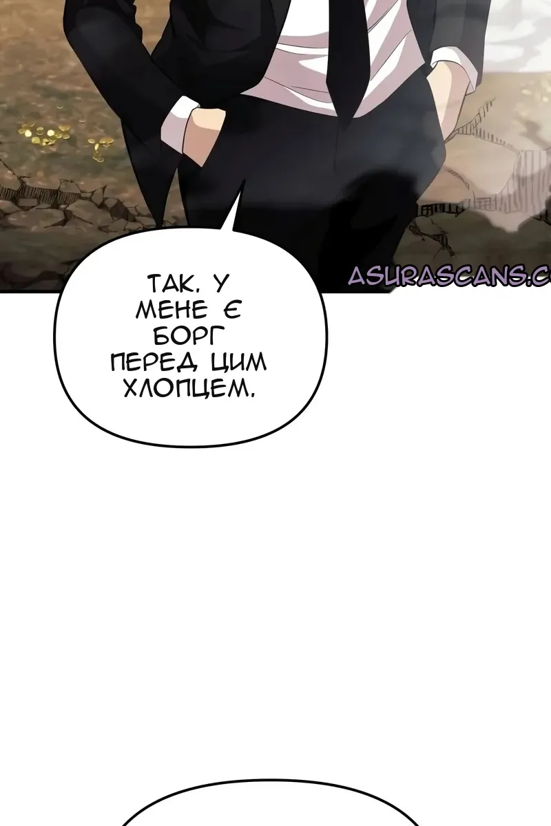 Сторінка 129