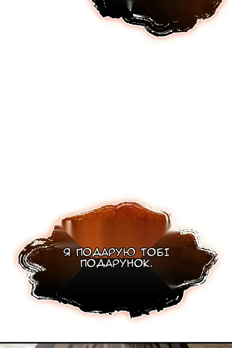 Сторінка 134