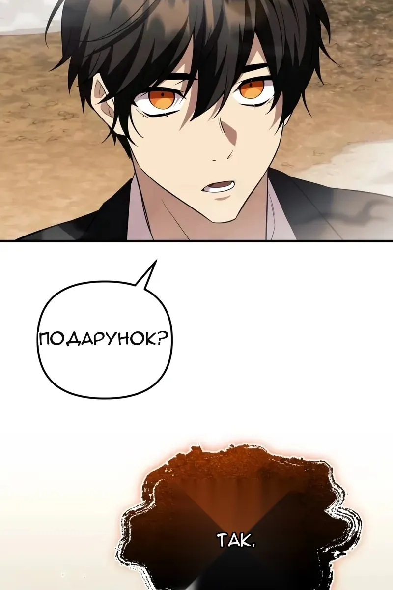Сторінка 135