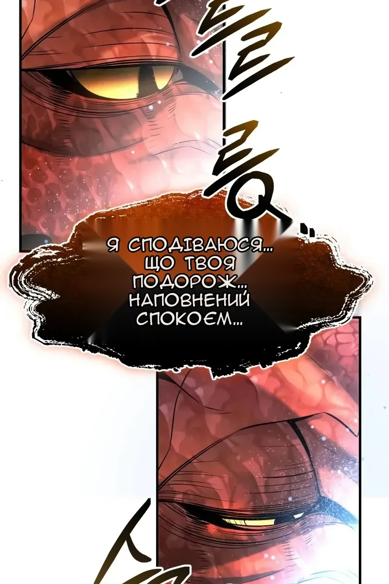 Сторінка 140
