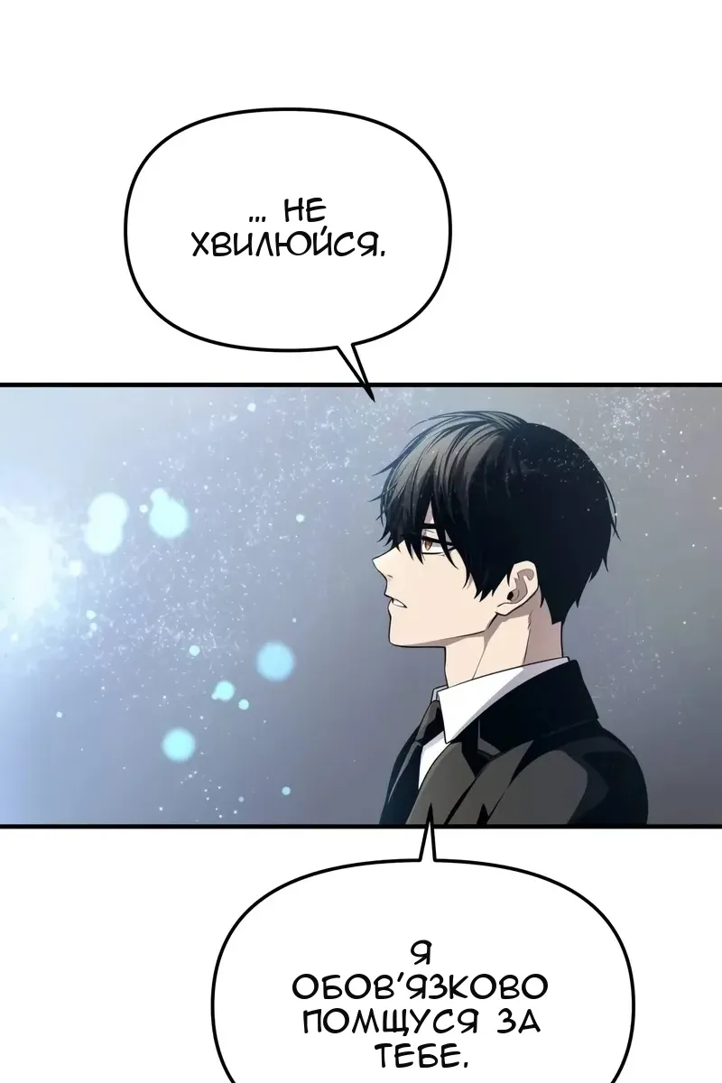 Сторінка 143