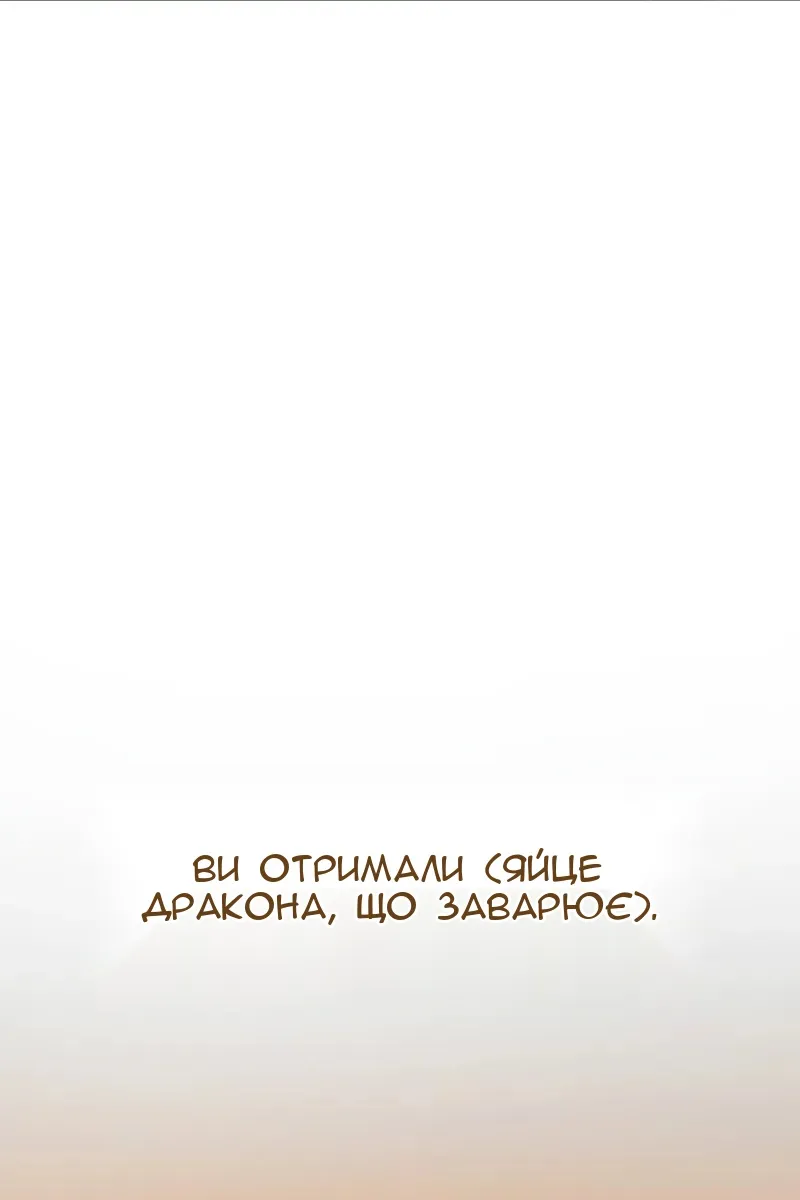 Сторінка 152