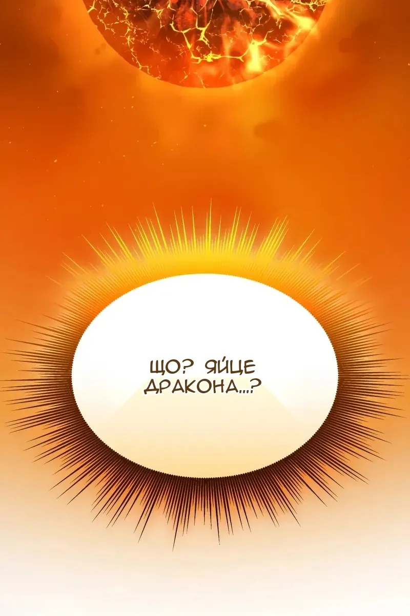 Сторінка 154
