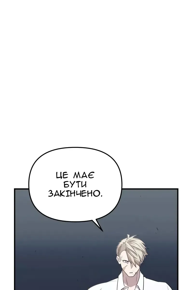 Сторінка 5