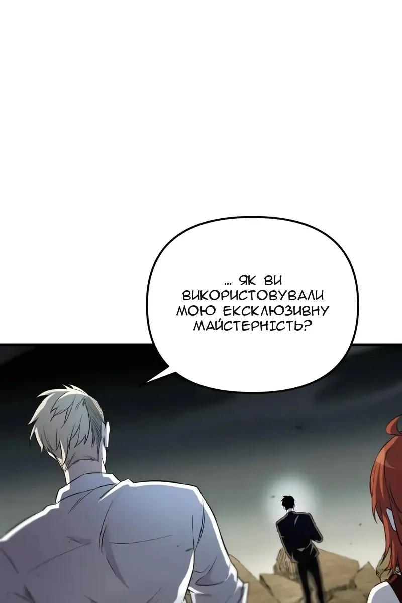 Сторінка 7