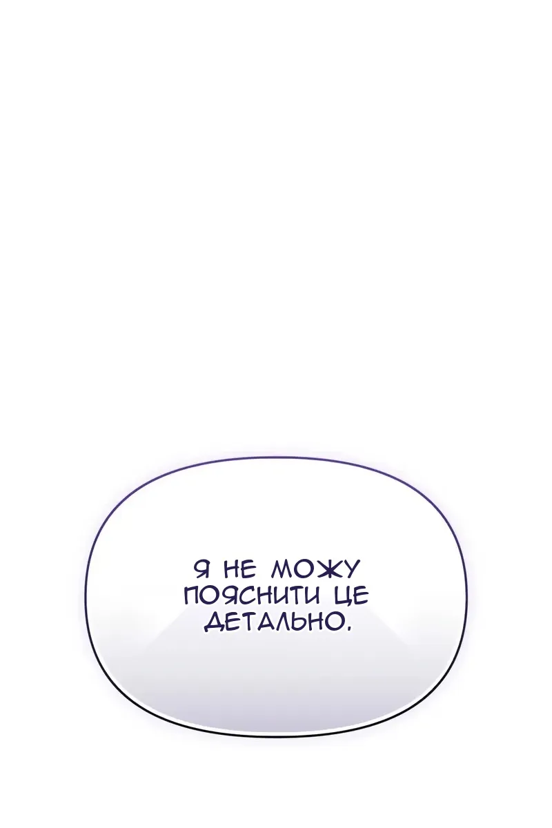 Сторінка 10