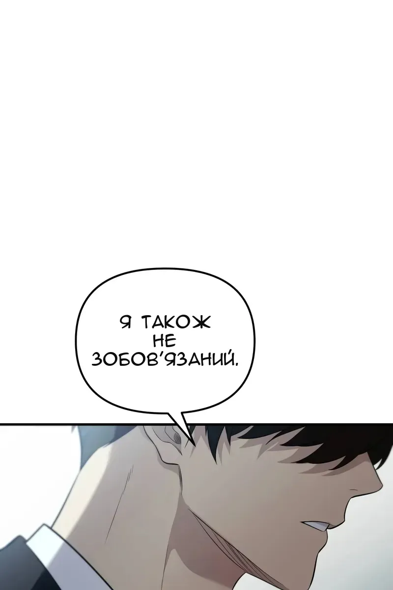 Сторінка 11
