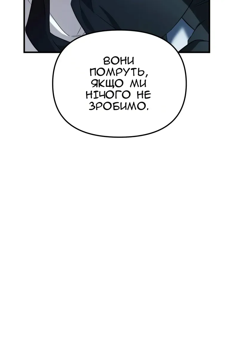 Сторінка 27