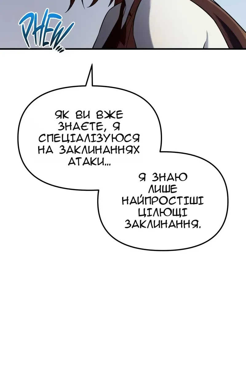 Сторінка 30