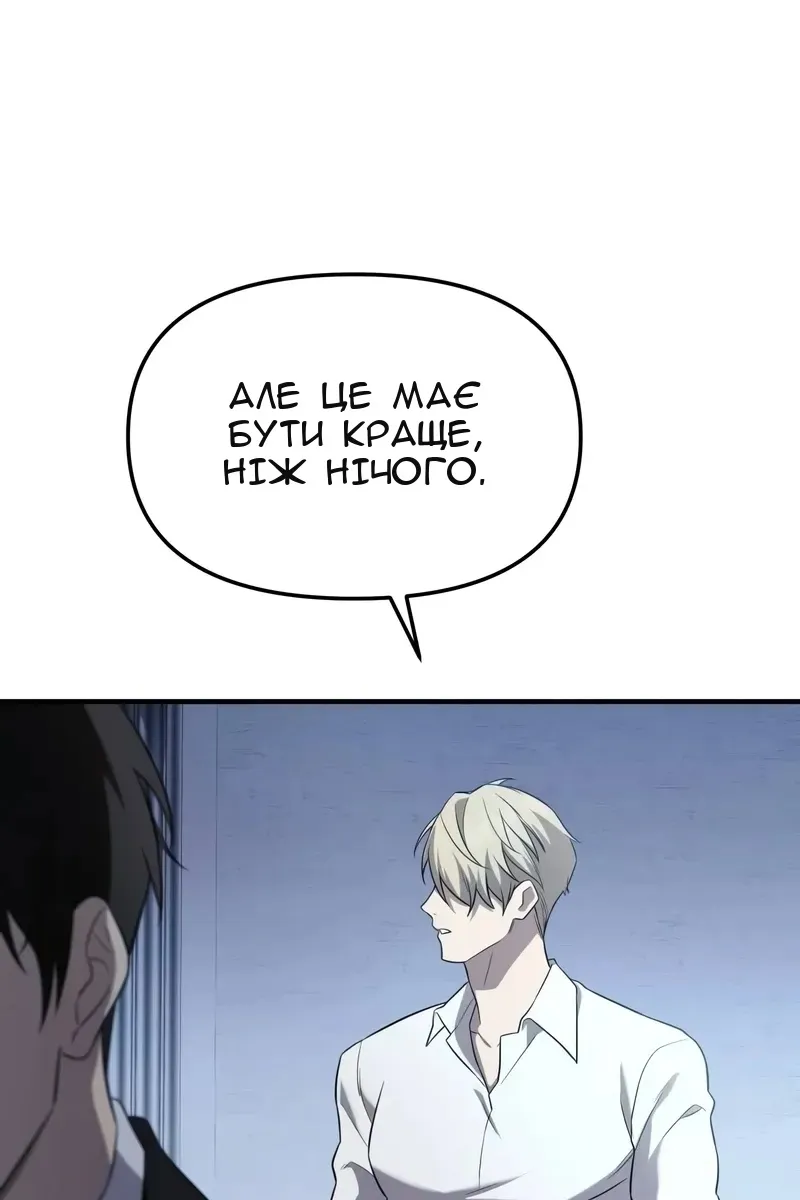 Сторінка 31