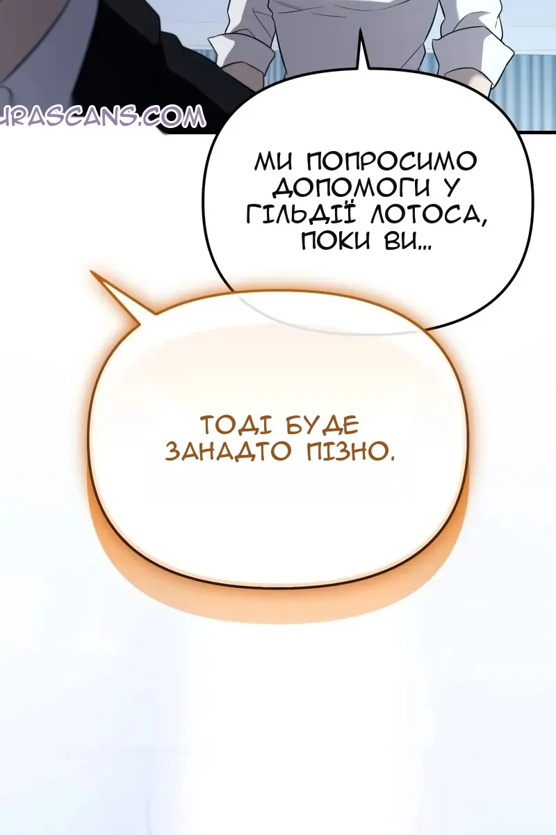 Сторінка 32