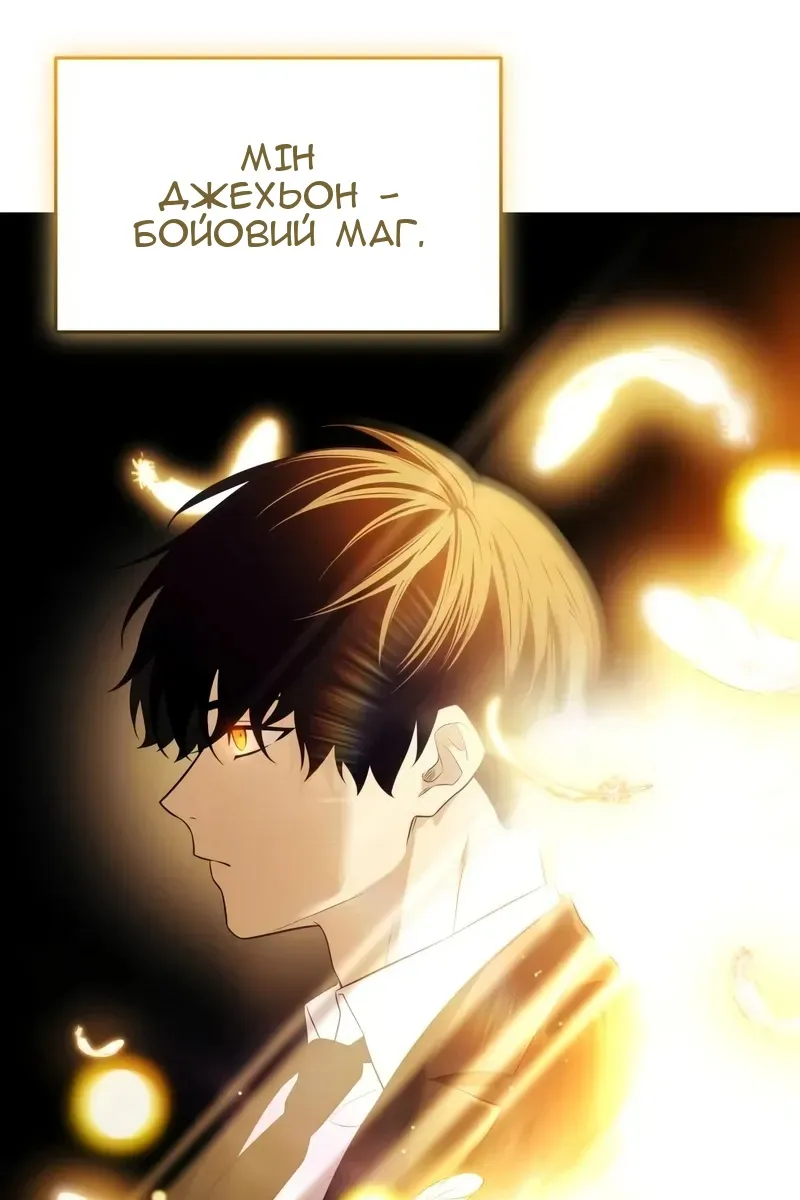 Сторінка 42
