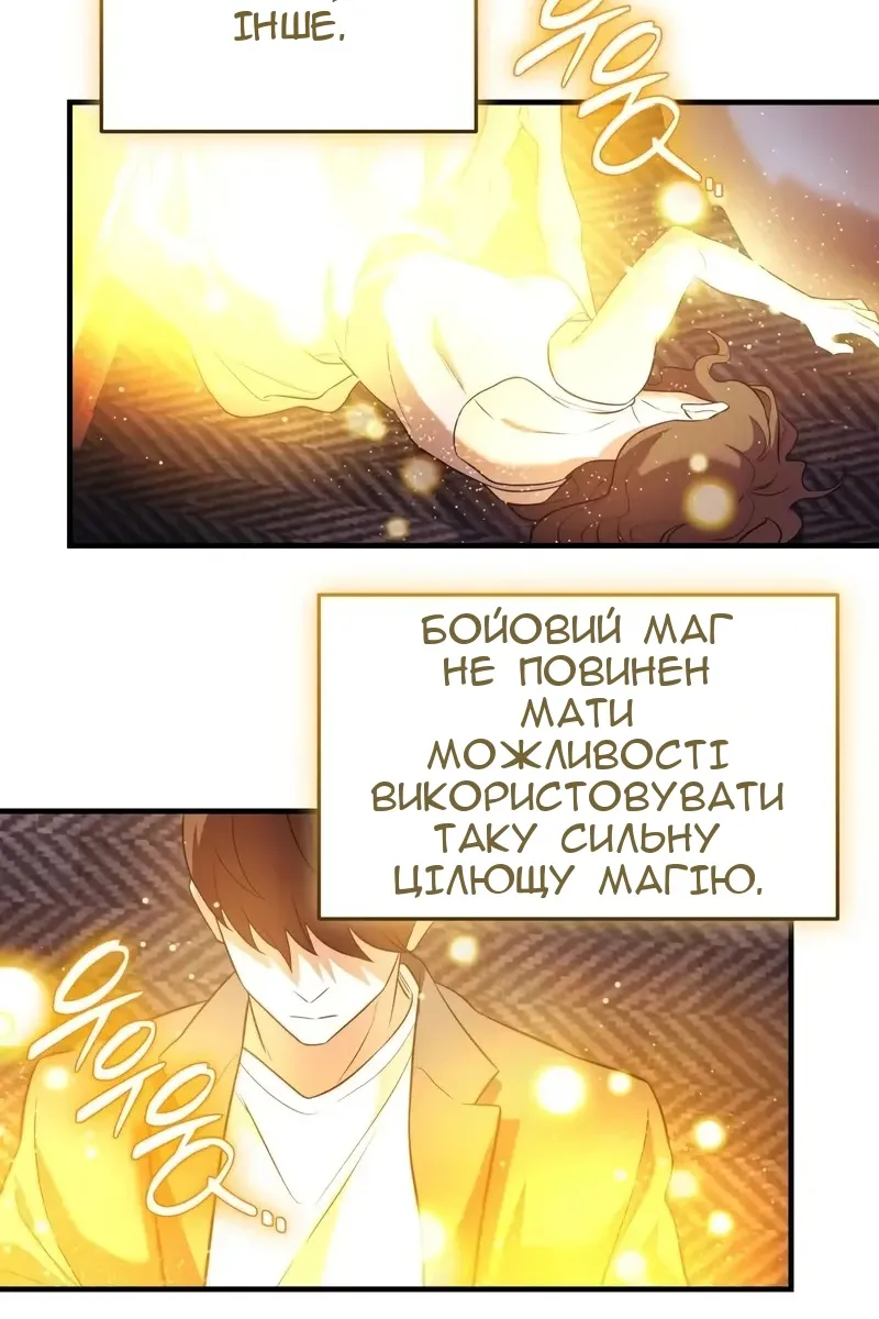 Сторінка 44