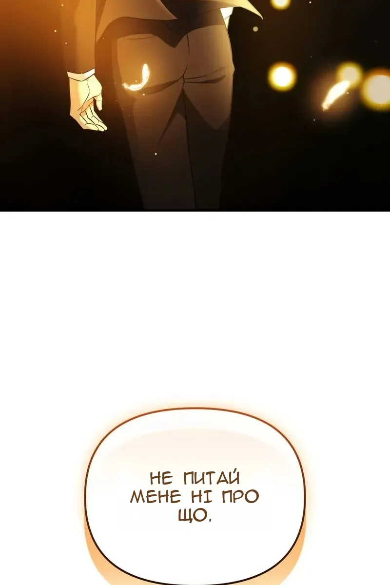 Сторінка 53