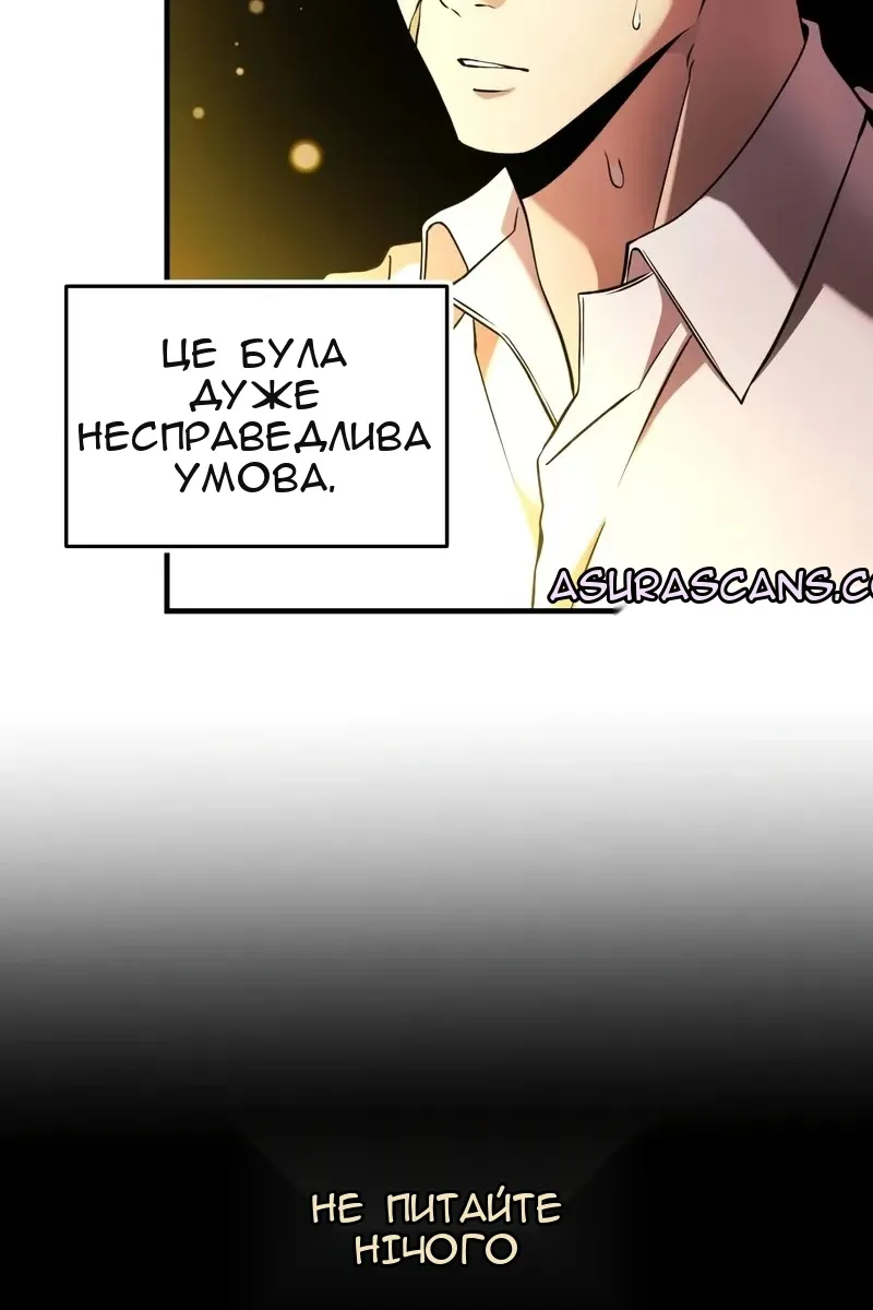 Сторінка 55