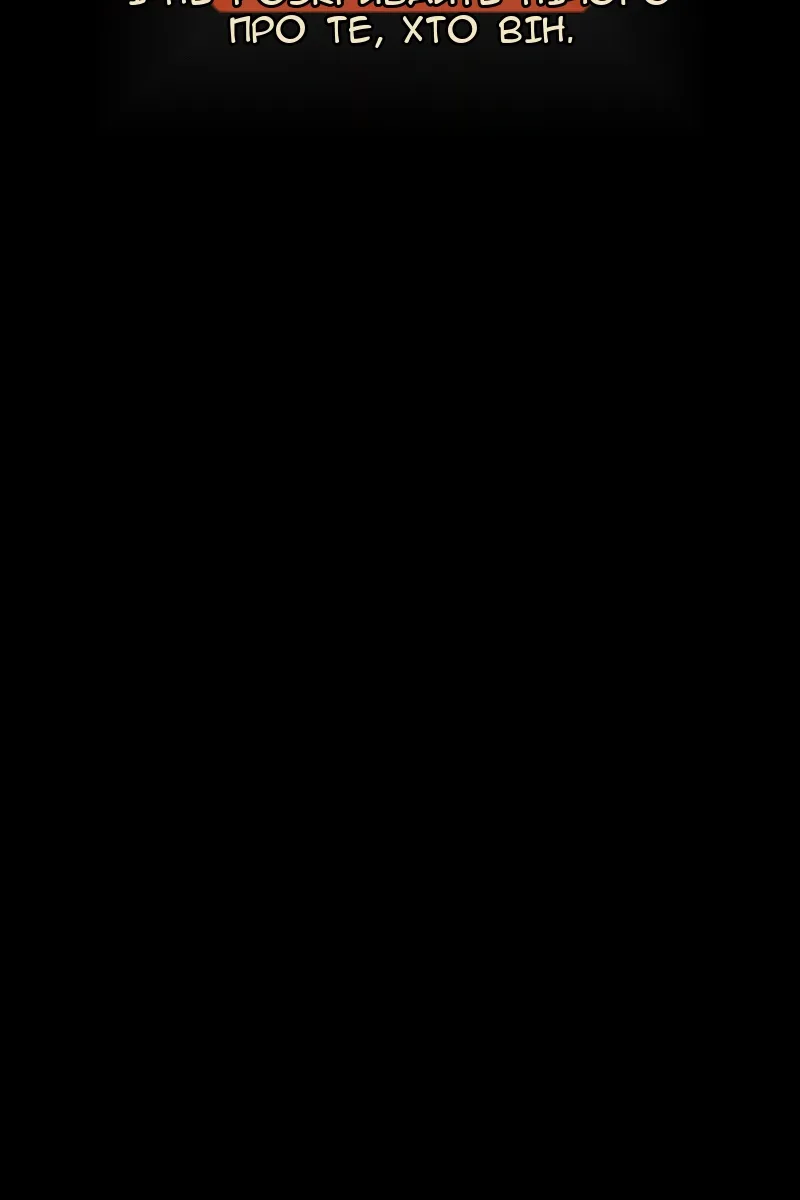 Сторінка 57