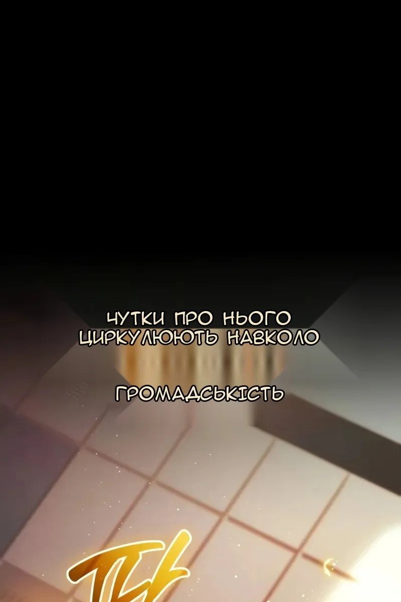 Сторінка 60