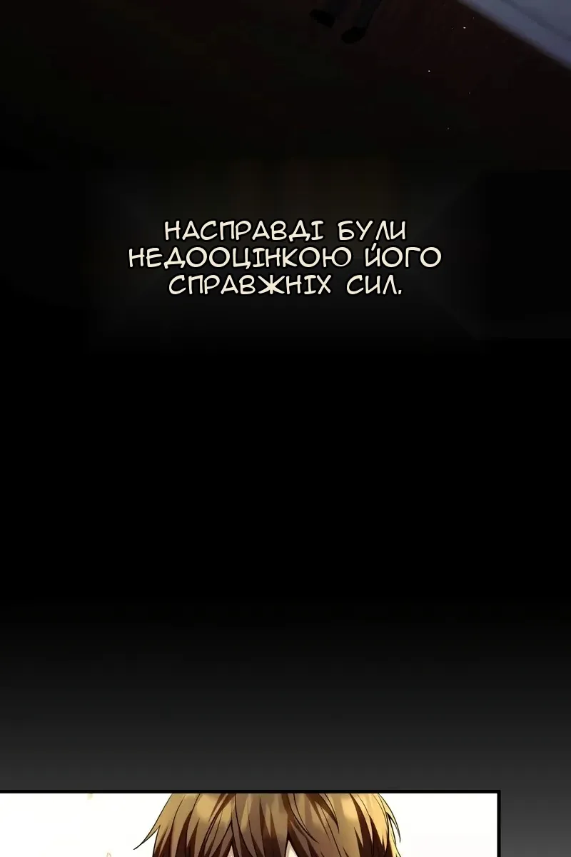 Сторінка 62