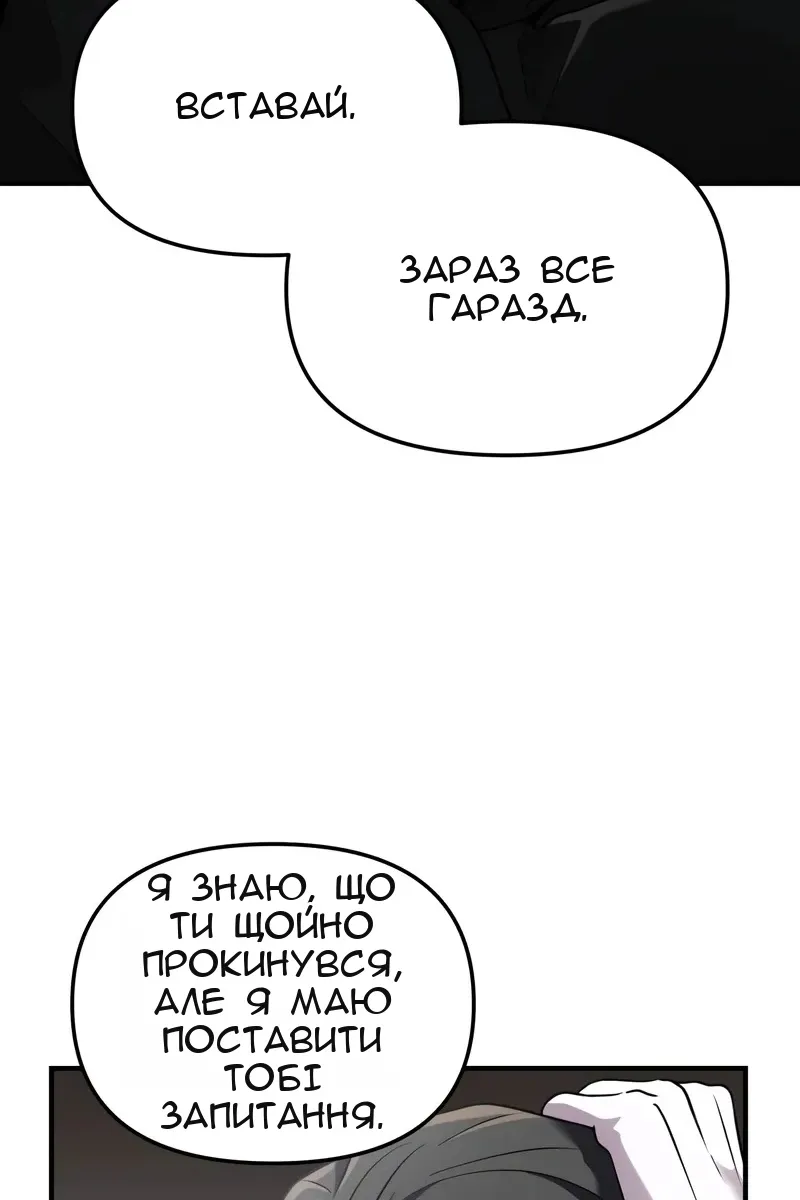Сторінка 69