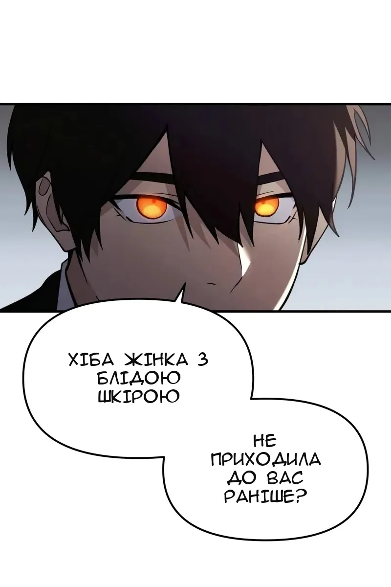 Сторінка 71