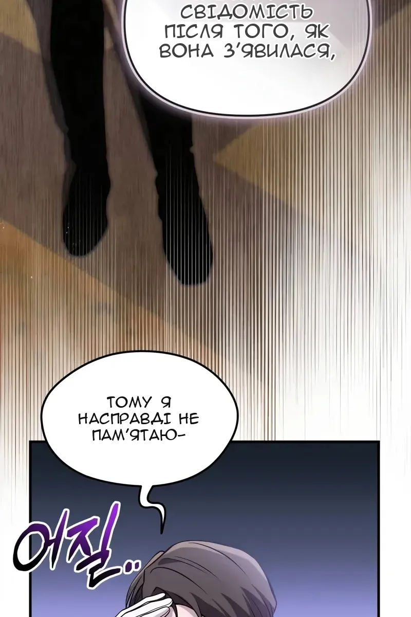 Сторінка 75