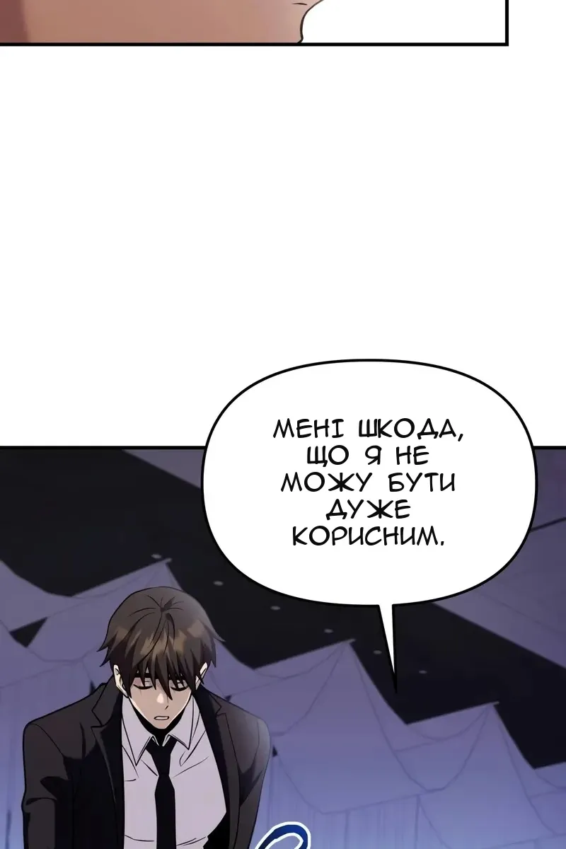 Сторінка 78
