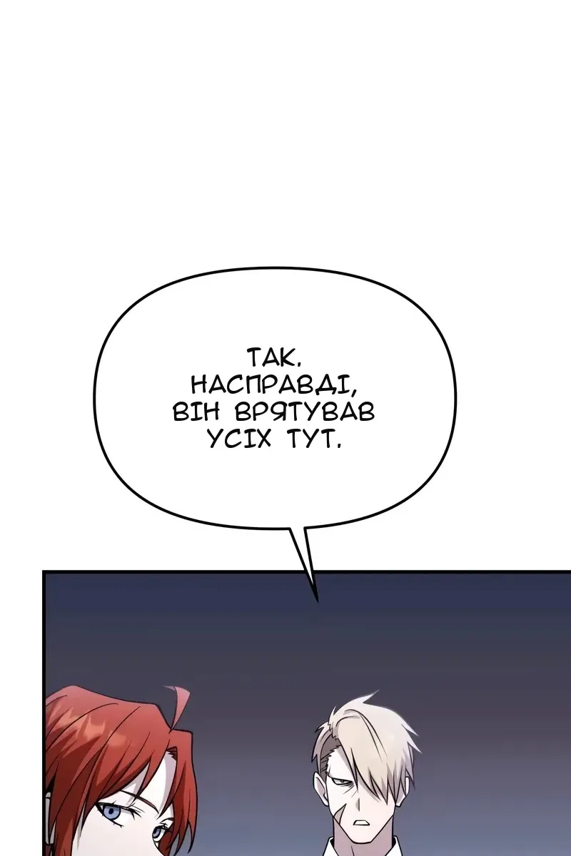 Сторінка 84