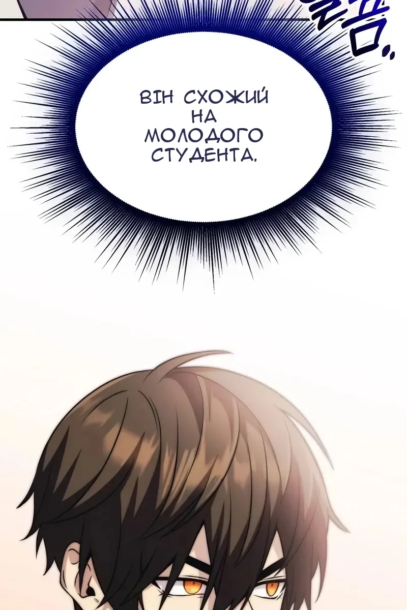 Сторінка 88