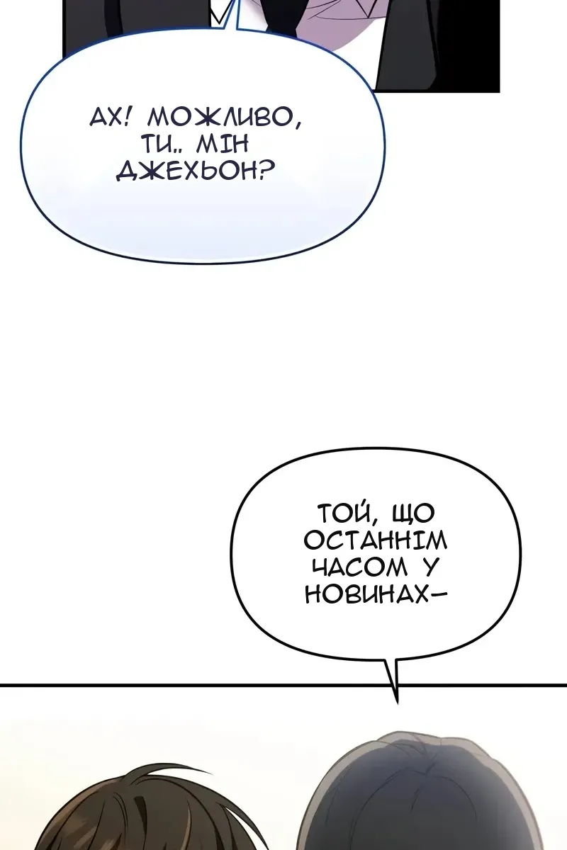 Сторінка 91