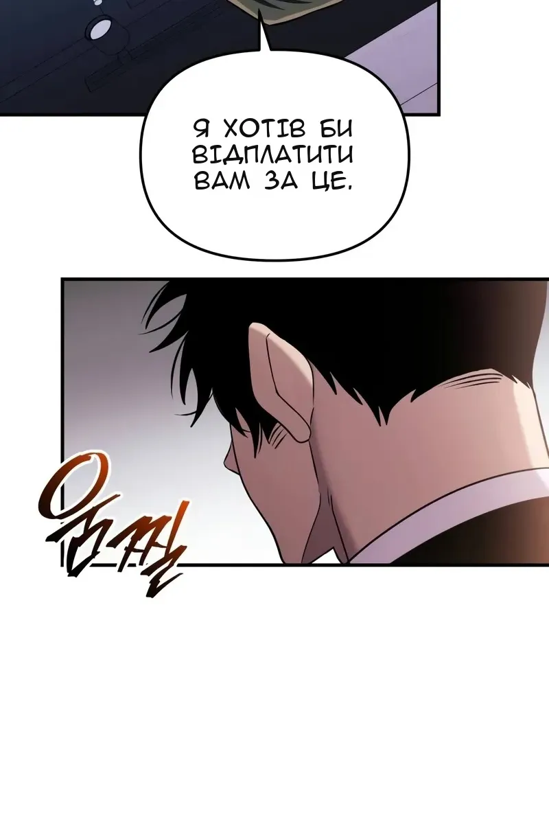Сторінка 98