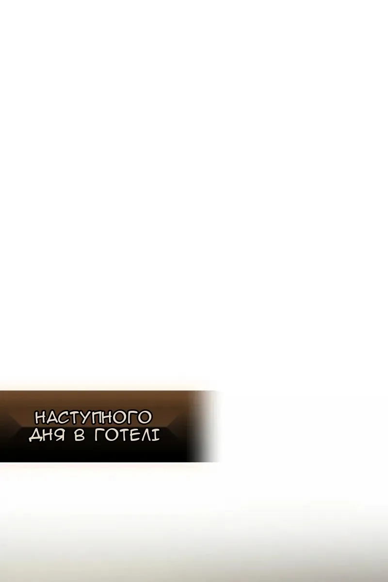 Сторінка 104