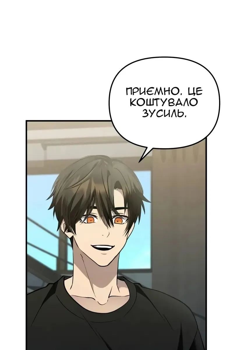 Сторінка 112
