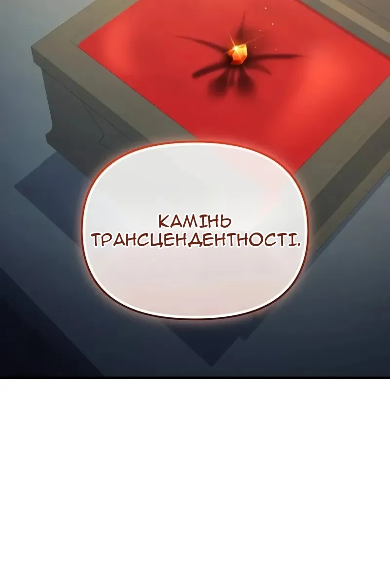 Сторінка 120