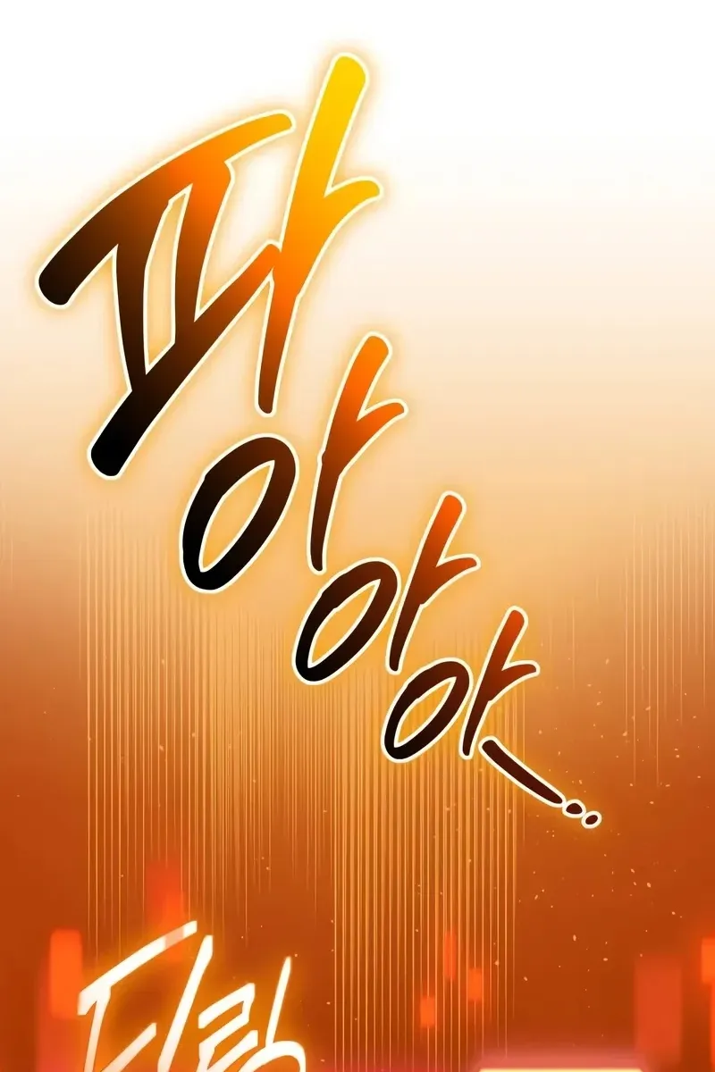 Сторінка 121