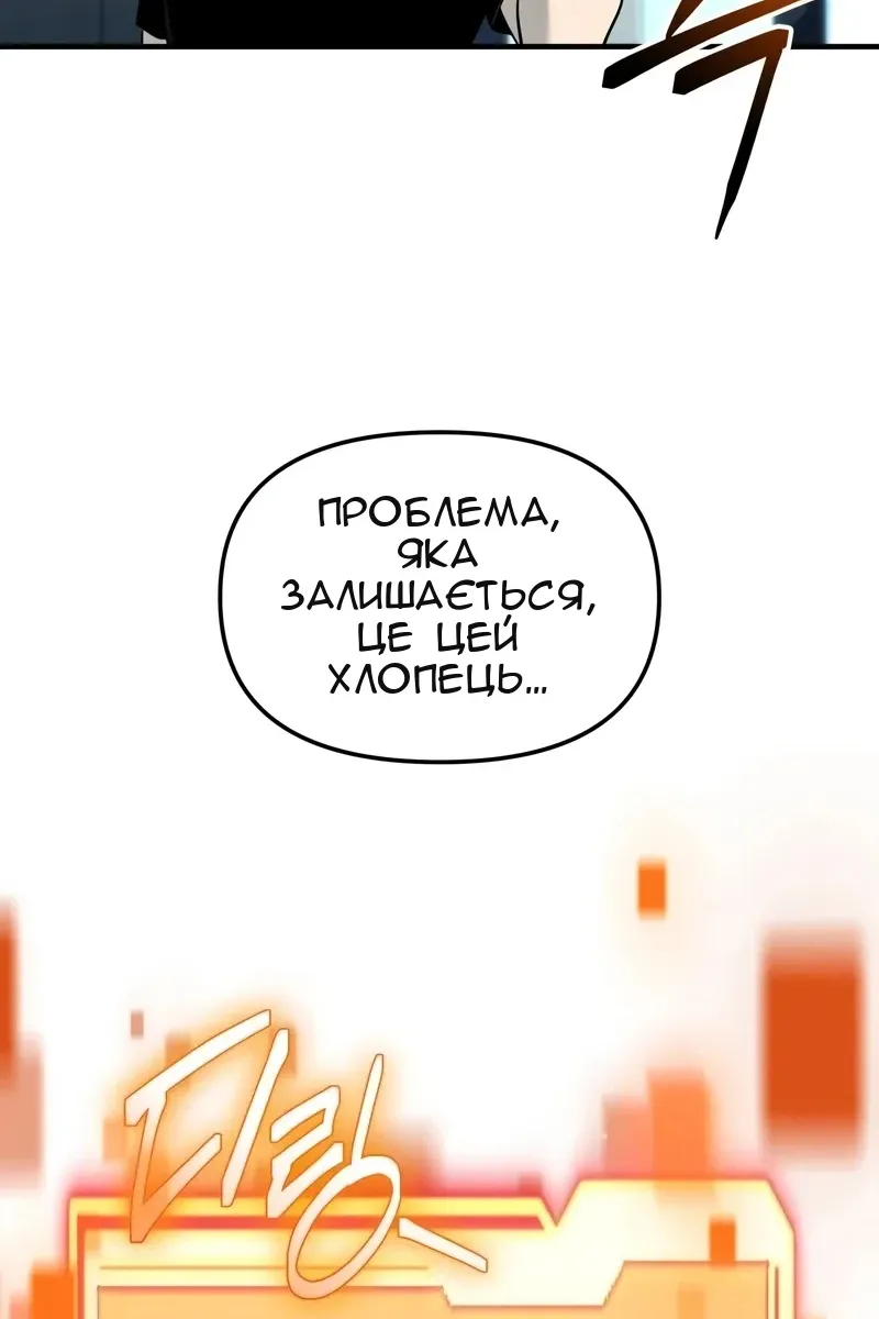 Сторінка 126