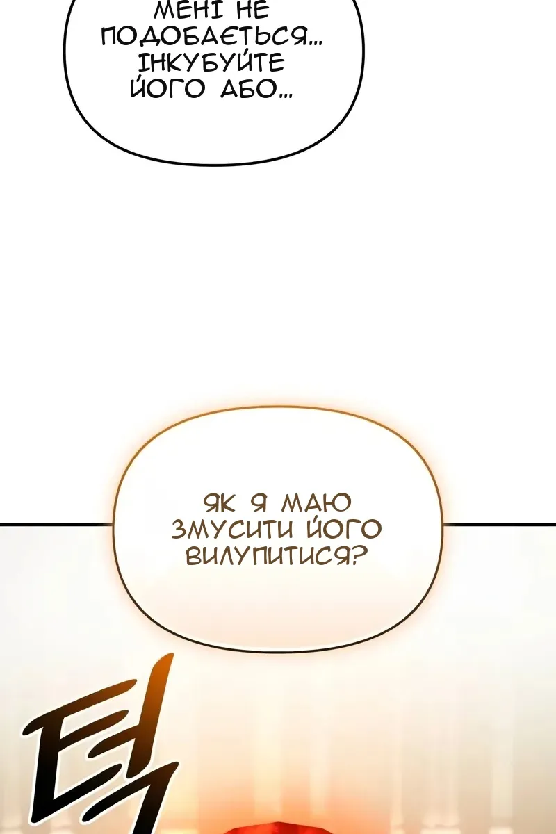 Сторінка 129