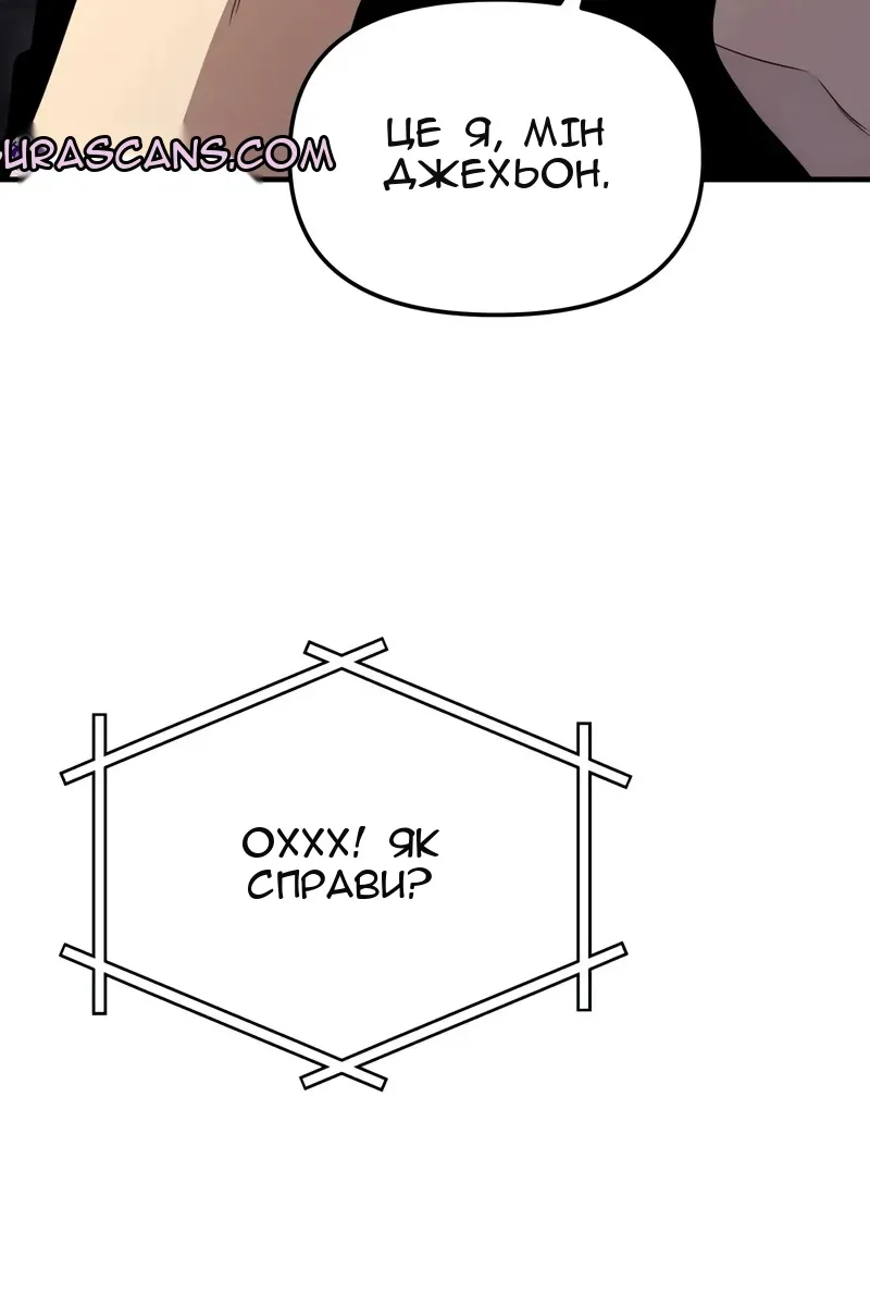 Сторінка 138