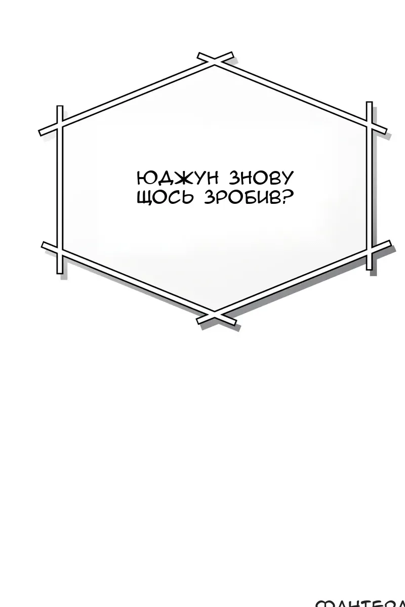 Сторінка 139
