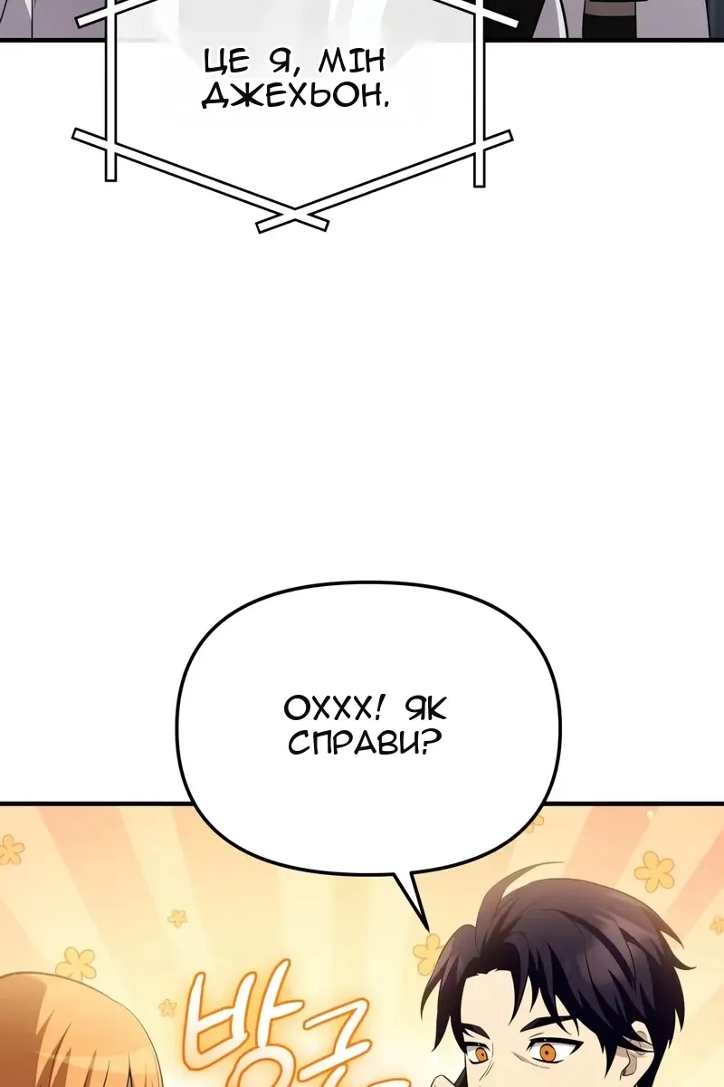 Сторінка 6