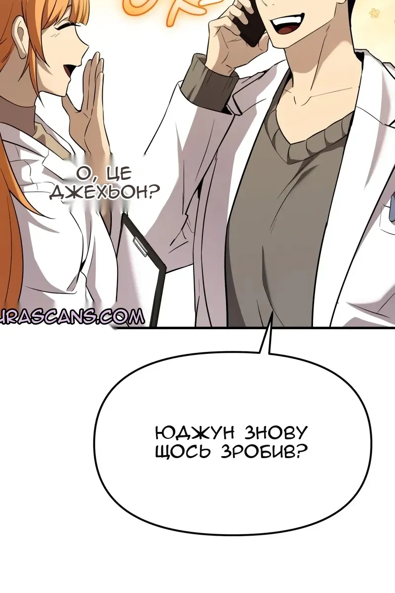 Сторінка 7