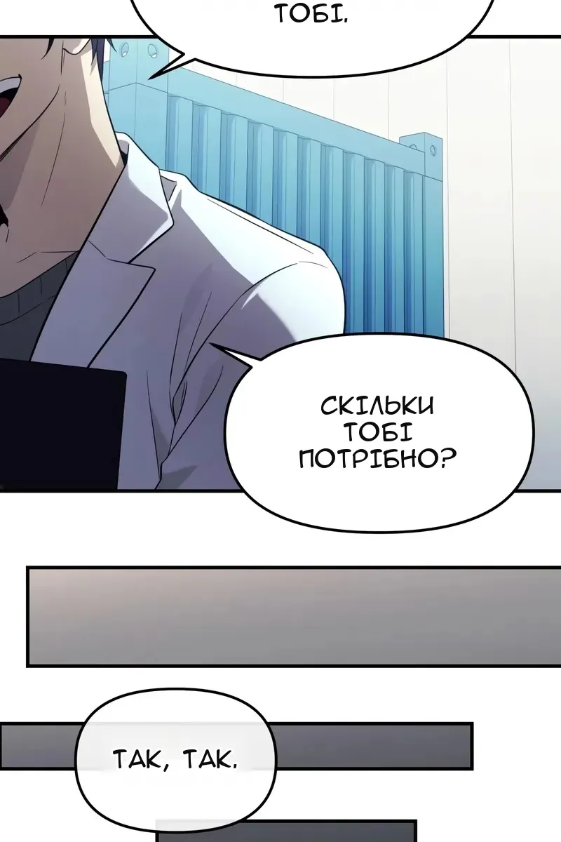 Сторінка 9