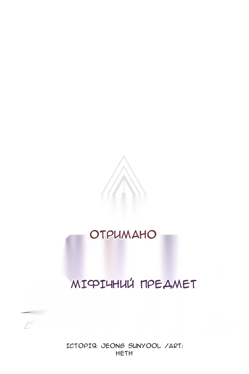Сторінка 12