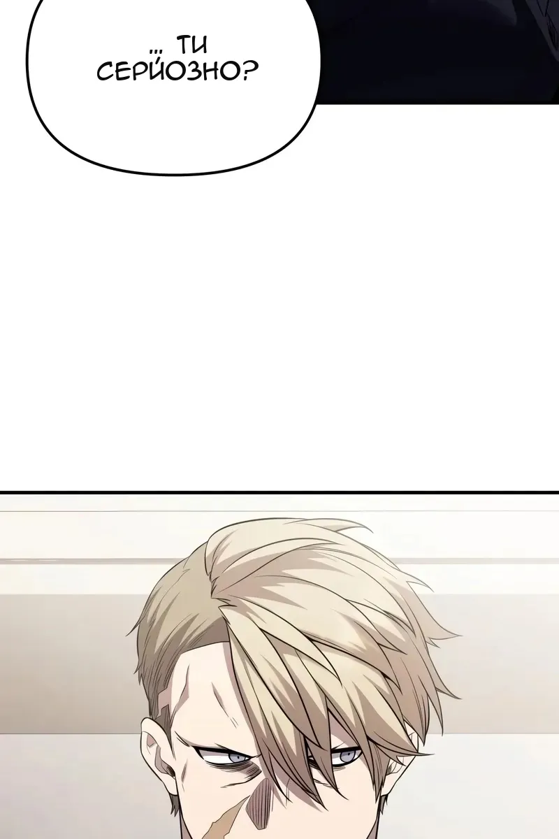 Сторінка 17