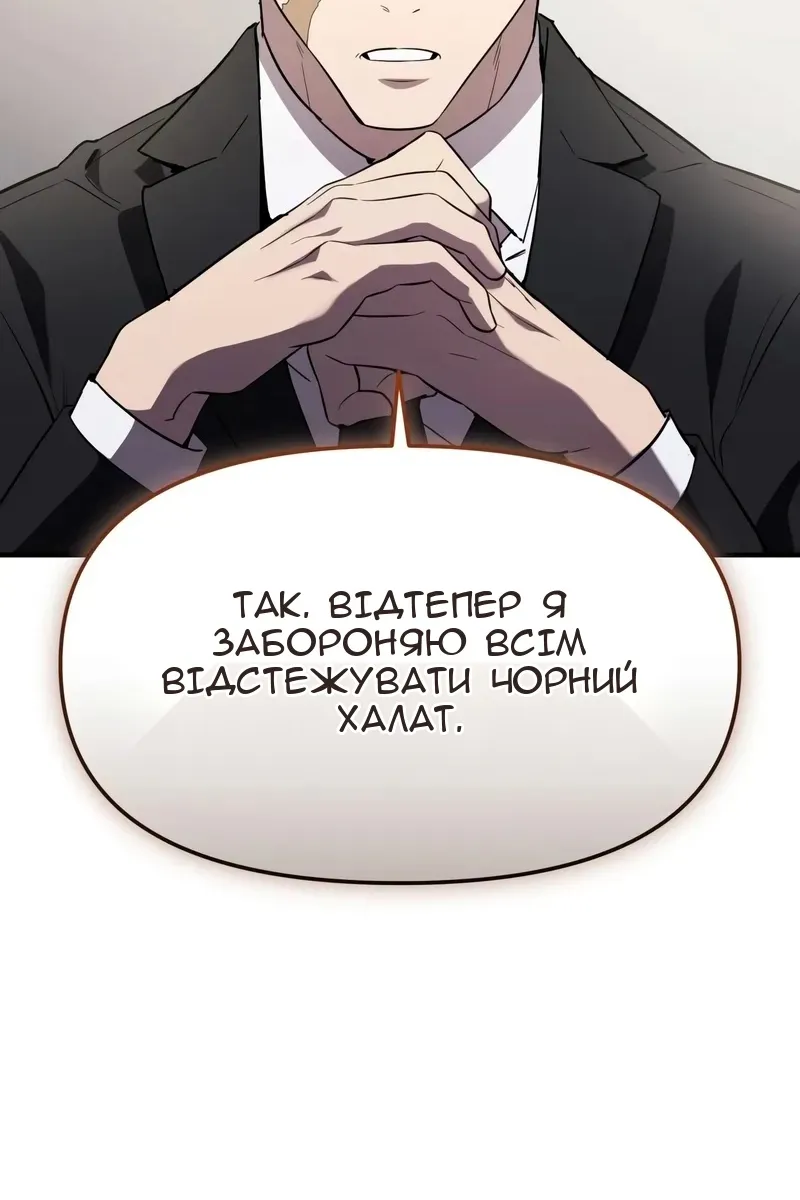 Сторінка 18