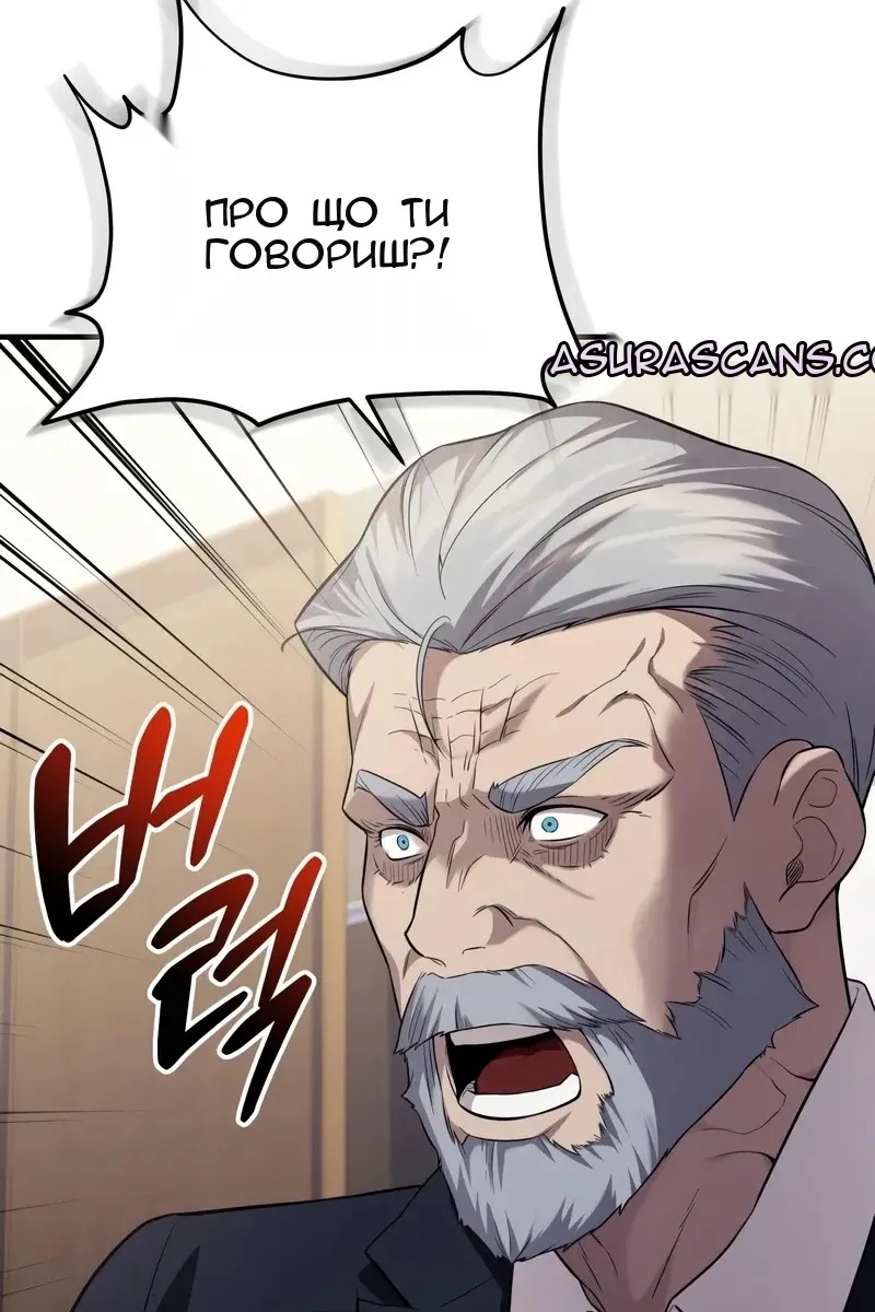 Сторінка 21