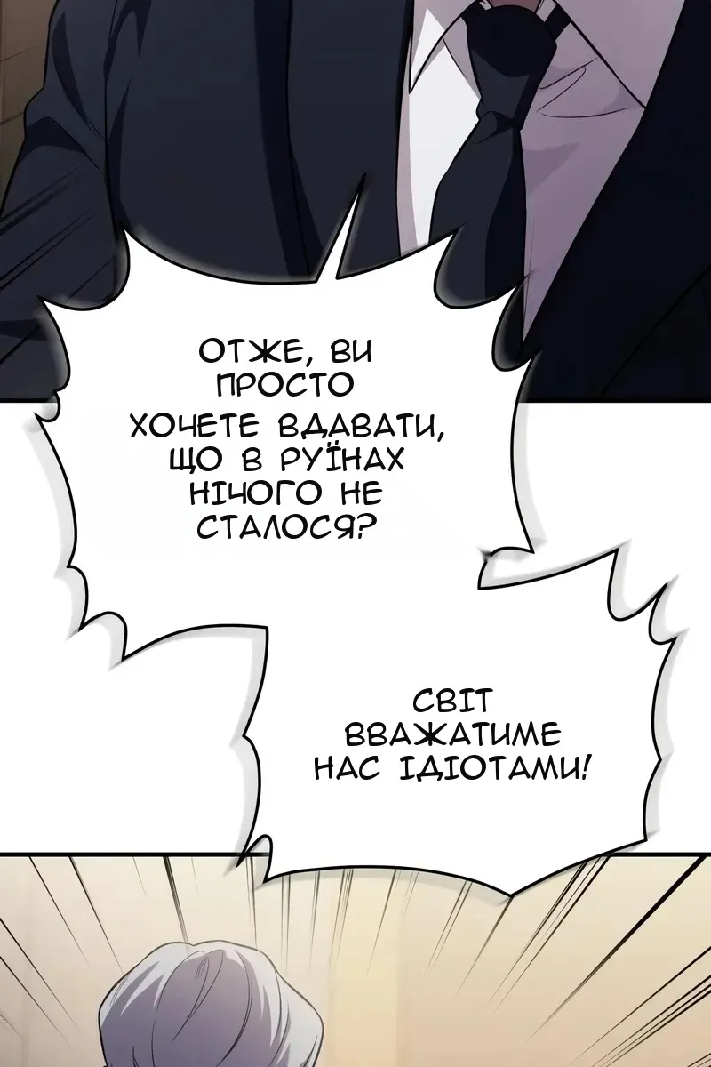 Сторінка 22