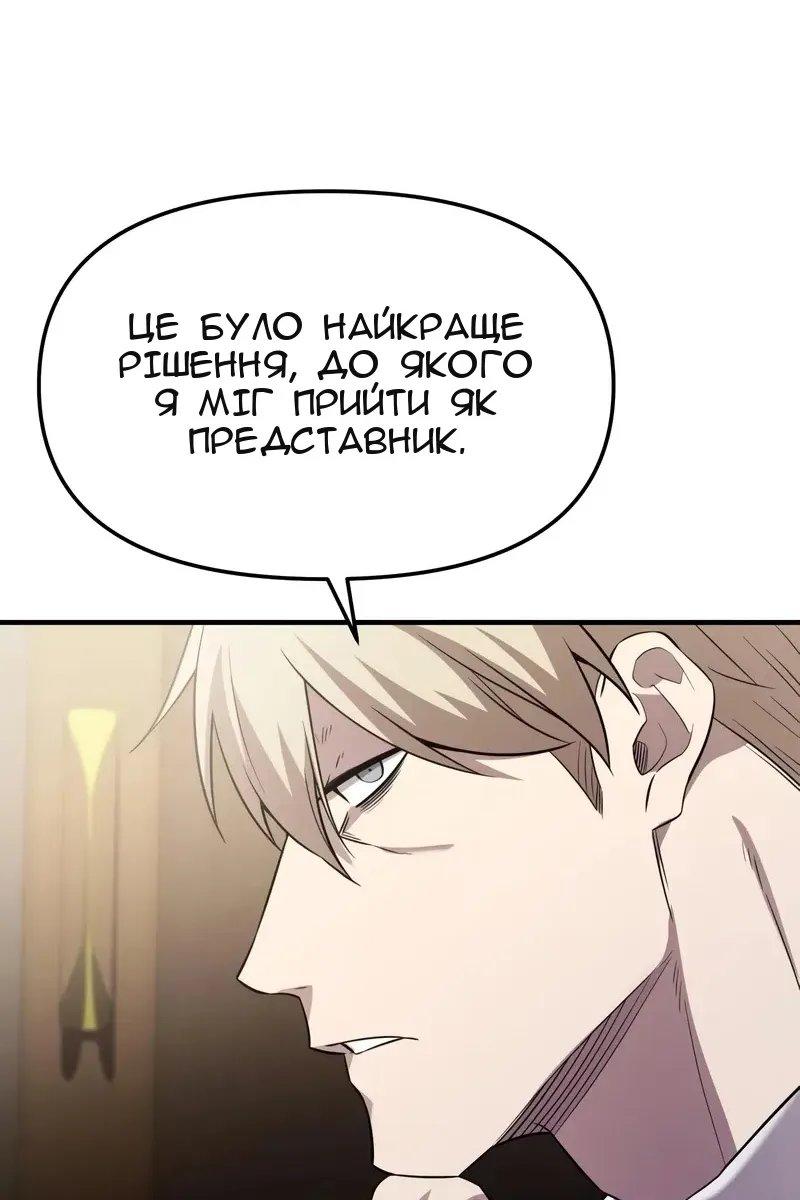Сторінка 24