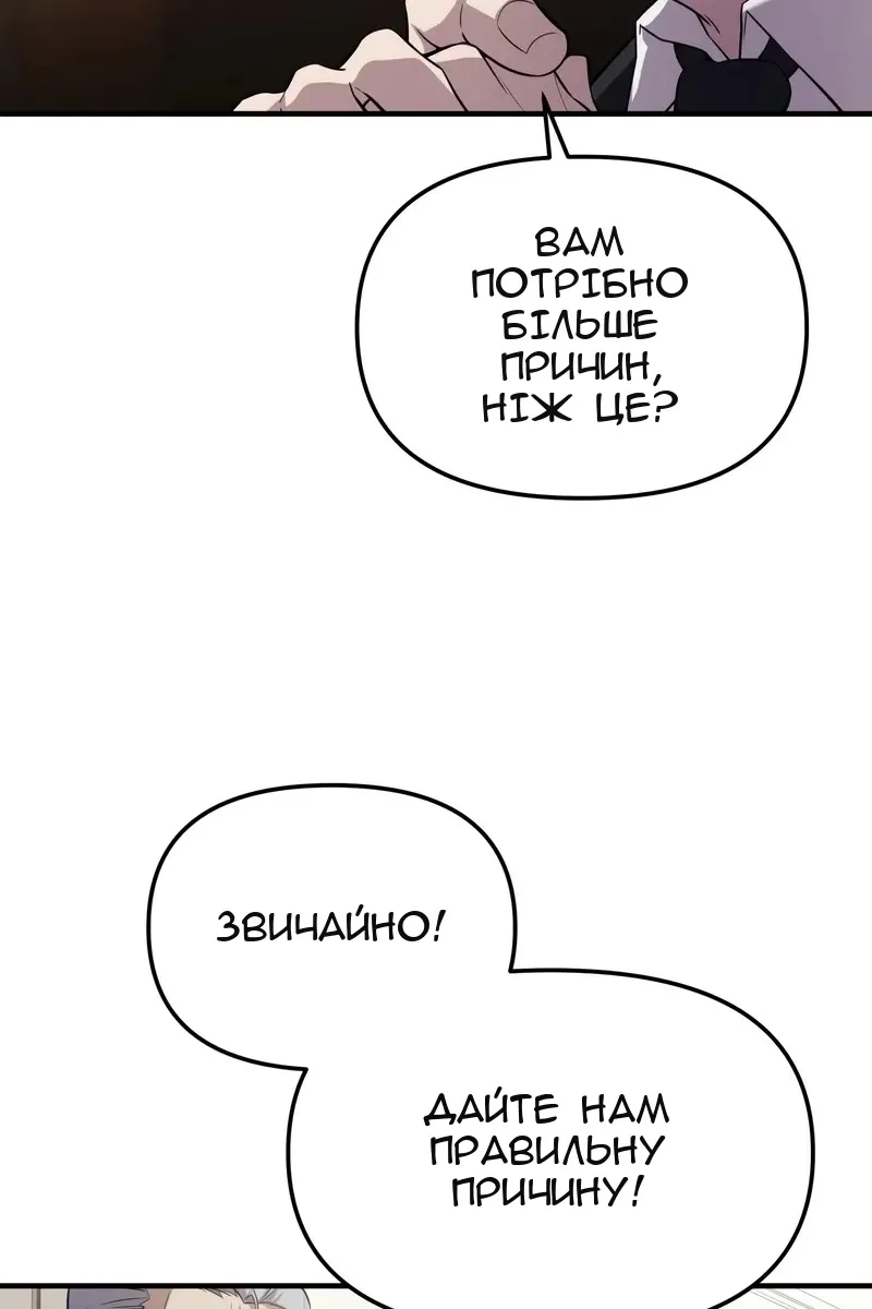 Сторінка 25